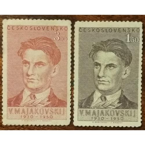 Чехословакия 20 лет со дня смерти Маяковского 1950