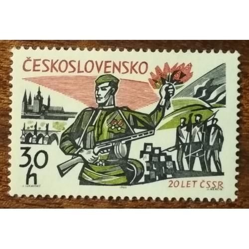 Чехословакия 20-летие освобождения 1965