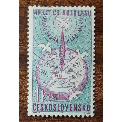 Чехословакия 40-летие чешского радио 1963