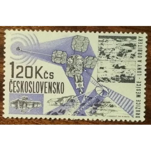 Чехословакия Космические исследования 1967