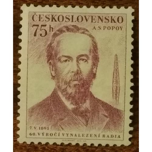 Чехословакия Культурные юбилеи - портреты А.С.Попов 1955