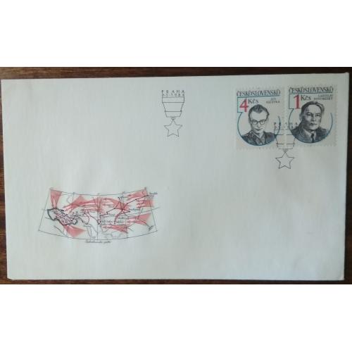 Чехословакия Почта Чехословакии 1984