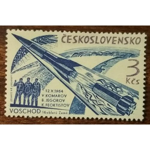Чехословакия Трехпилотный космический полет 12-13 октября 1964
