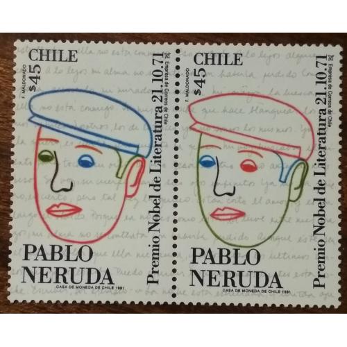 Чили 20 лет со дня вручения Нобелевской премии по литературе Пабло Неруде 1991