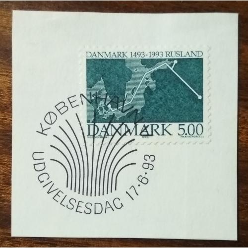 Дания 500-летие датско-российских отношений 1993