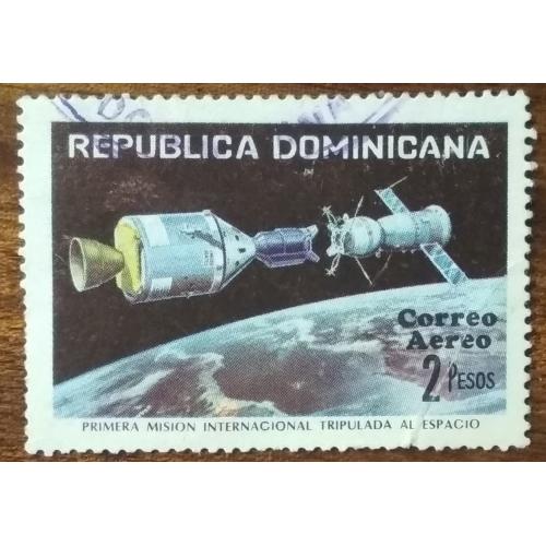 Доминиканская Республика Космический корабль «Аполлон-Союз»1975