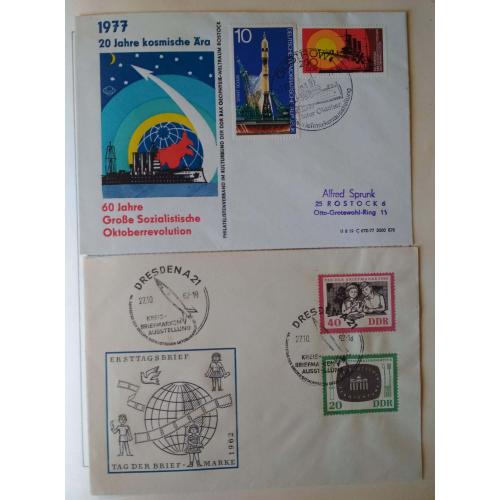 Два конверта Космонавтика 1962,1977