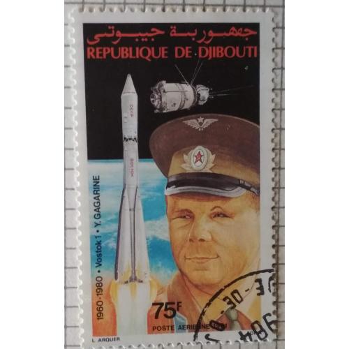 Джибути 20 лет первого полета человека в космос 1981