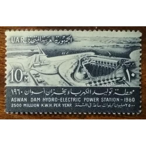 Египет Нильская плотина 1960