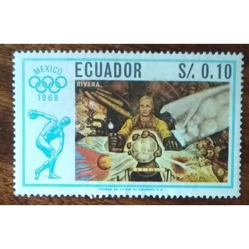 Эквадор Олимпийские игры Мехико 1967