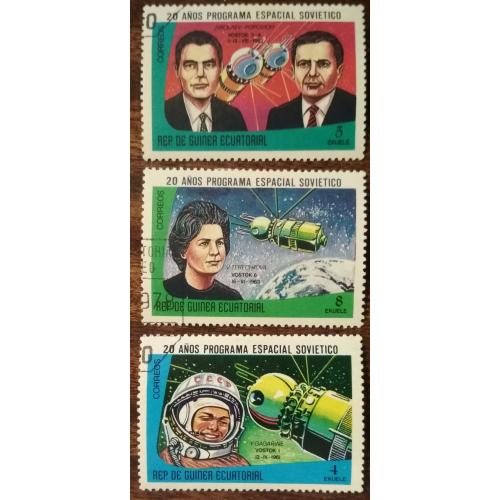 Экваториальная Гвинея 20-летие космического полета СССР 1978