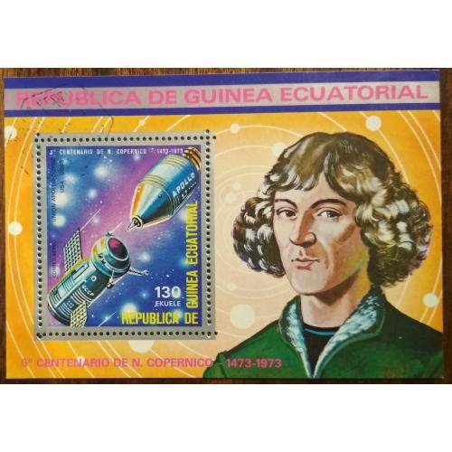 Экваториальная Гвинея 500 лет со дня рождения Николая Коперника, 1473-1543 гг.1974