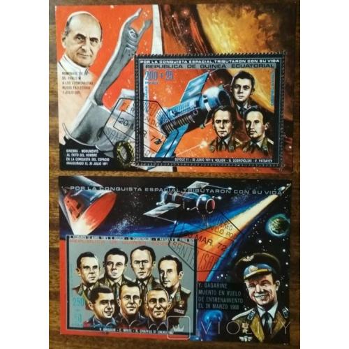 Экваториальная Гвинея Астронавты 1972