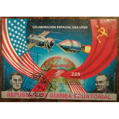 Экваториальная Гвинея Космическое путешествие 1975
