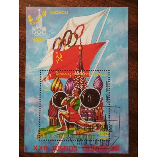 Экваториальная Гвинея Олимпиада Москва 1978