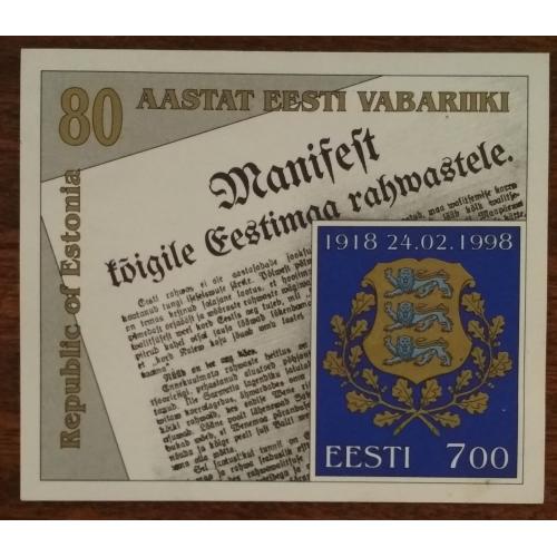 Эстония 80-летие Эстонской Республики 1998