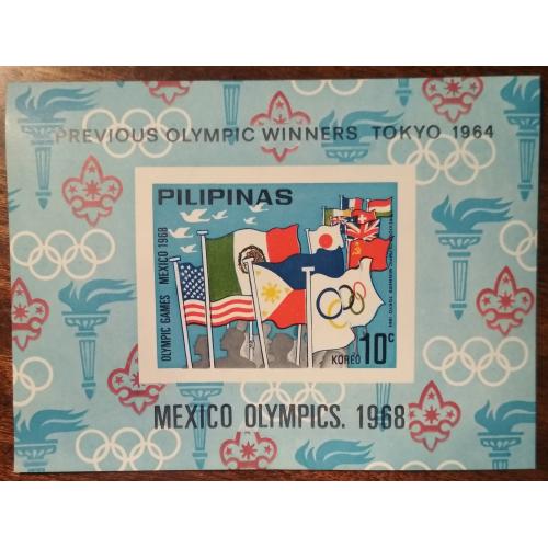 Филлипины Олимпийские игры Мехико 1968
