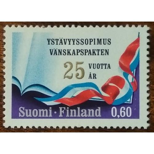 Финляндия 25-летие Договора о сотрудничестве и дружбе с Советским Союзом 1973