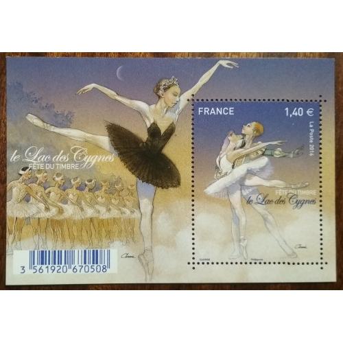 Франция Фестиваль марок - Танцы, Лебединое озеро 2016