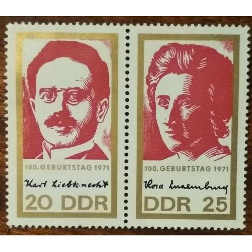 ГДР 100 лет со дня рождения Карла Либнехта и Розы Люксембург 1971