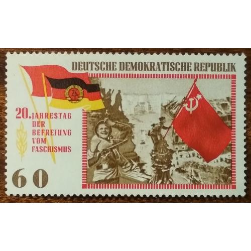 ГДР 20-летие освобождения 1965