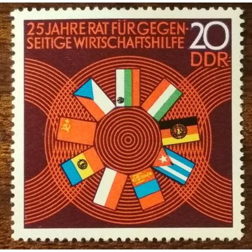 ГДР 25 лет Совету взаимной помощи в целях развития 1974