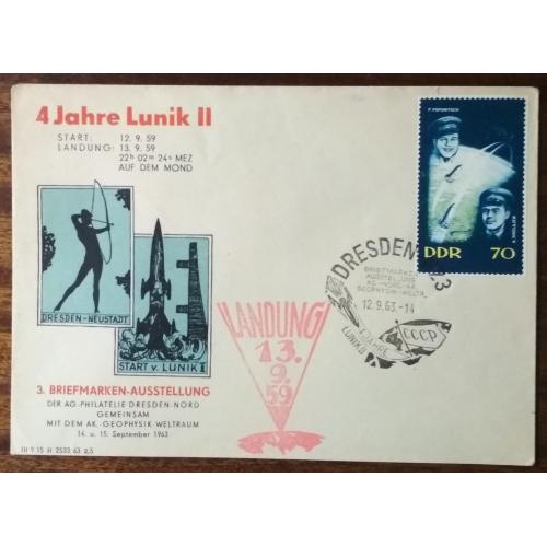 ГДР 4 года запуска спутника Луник-2 1963