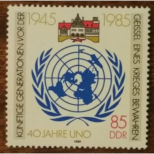 ГДР 40-летие Организации Объединенных Наций 1985