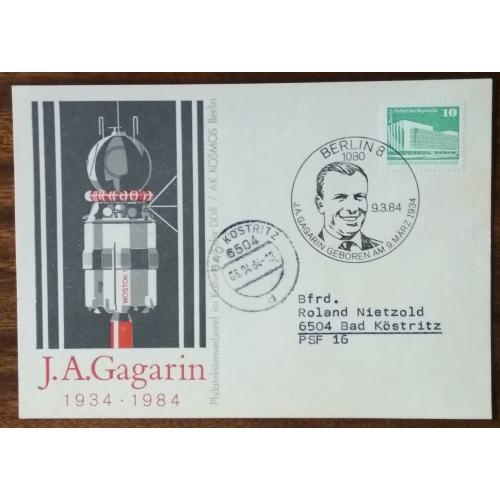 ГДР 50 лет рождения Ю.А.Гагарина 1984
