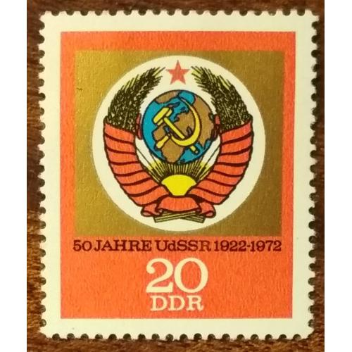 ГДР 50-летие СССР 1972