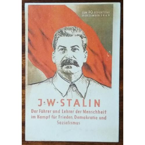 ГДР 70 лет со дня рождения И.В.Сталина 1949