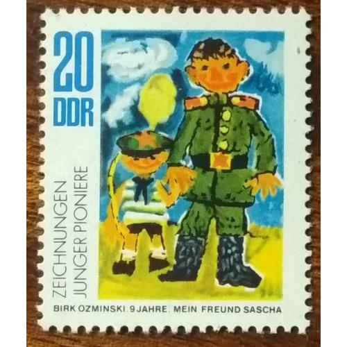 ГДР Детские рисунки 1974