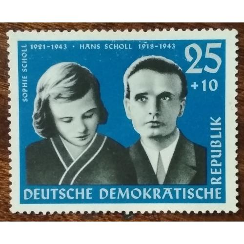 ГДР Герои Сопротивления Софи и Ганс Шолль 1961