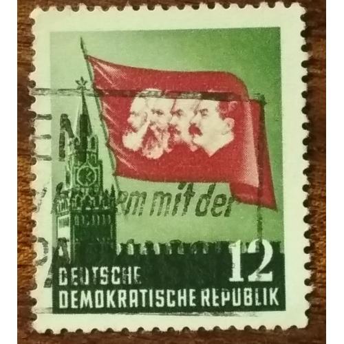ГДР Карл Маркс 1953