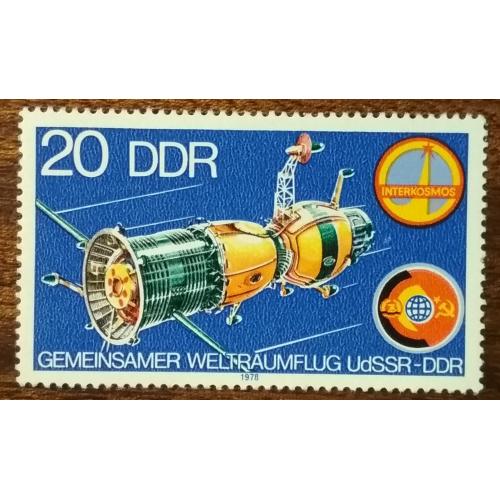 ГДР Космические путешествия 1978