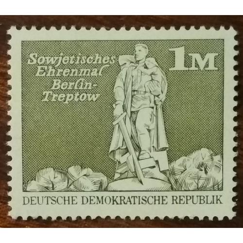 ГДР Монумент советскому воину 1973