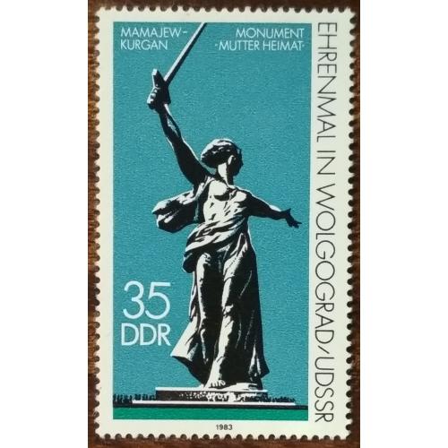 ГДР Монумент в Волгограде 1983
