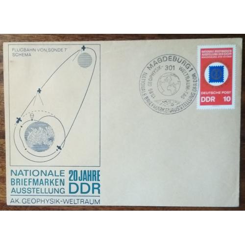 ГДР Национальная выставка марок День Космоса Магдебург 1969
