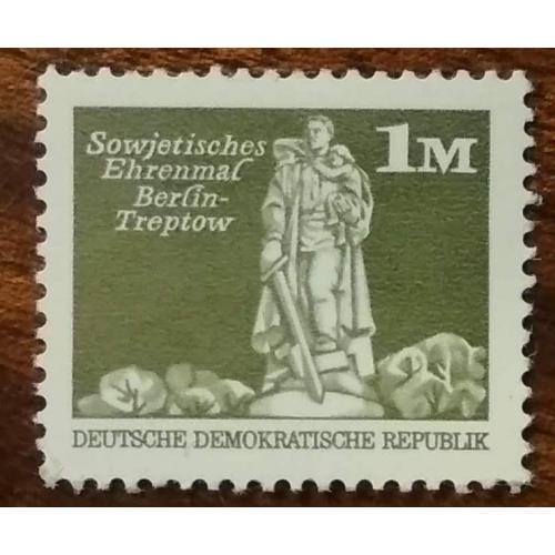 ГДР Памятник советской войне - маленькое издание 1974