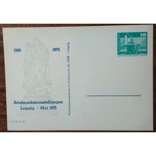 ГДР Выставка марок Лейпциг 1975
