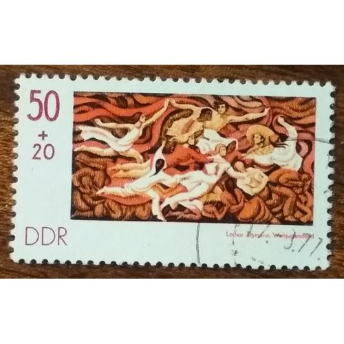 ГДР Выставка марок «СОЗФИЛЭКС '77» - Берлин 1977