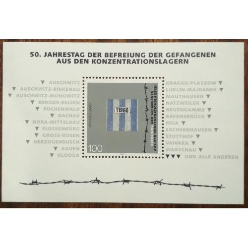 Германия 50 лет освобождения узников концлагеря 1995