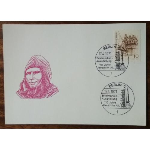 Германия Выставка марок 10 лет человек в космосе 1971