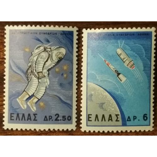 Греция Конгресс космических путешествий 1965