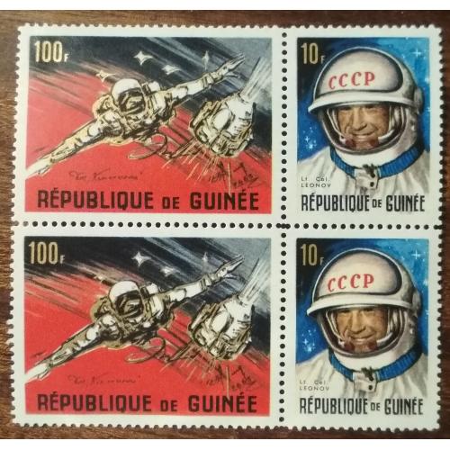 Гвинея Покорение космоса - СССР 1965