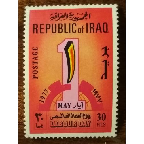 Ирак день Труда 1977