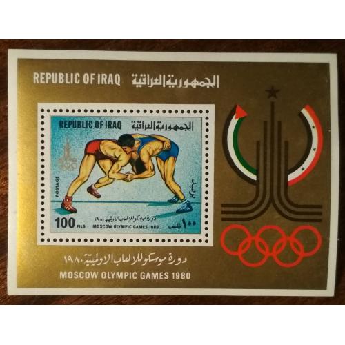 Ирак Олимпиада в Москве 1980