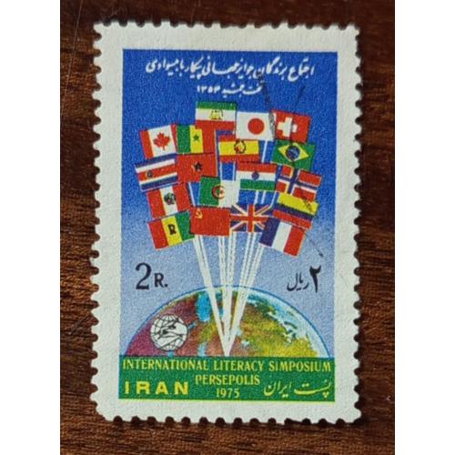 Иран Международный литературный симпозиум - Персеполис 1975