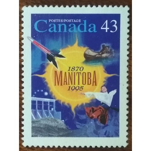 Канада 125 лет Манитобе как канадской провинции 1995 