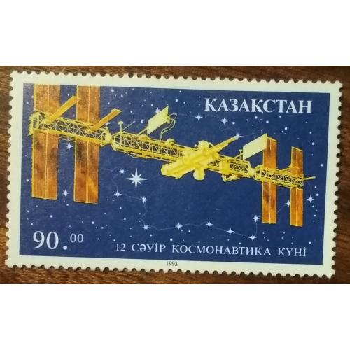 Казахстан День Космонавтики 1993
